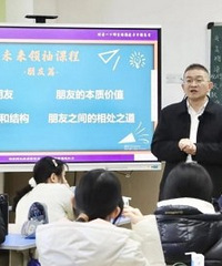 又一所中学加入巴蜀科学城中学集团