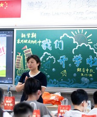 入读高新实验一小,开启人生的新起点