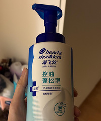 凑单买的泡沫洗发水居然这么好用!一天就油了的头能坚持两天了