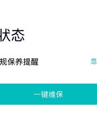 �糵�����費��Ҫ������֮ǰ������ÿ�λ��Ѽ��ٿ�