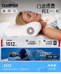 难道就没有一个平价又好睡的性价比枕头吗?