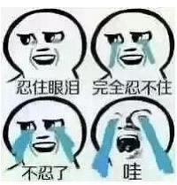 三年级,开学不到一周,我感觉好无助….