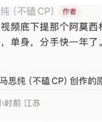 [��������]ȫ��Ȱ�ֵ�������ڷ����ˣ���˼��״̬���ۿɼ��ĺ�