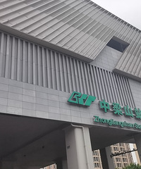 中梁山十二峰爬山涉水、雨徒穿野,穿野开荒有点多,务必穿登山鞋