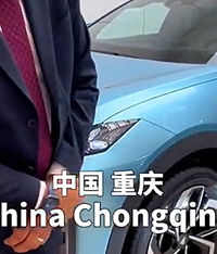 重庆造汽车出海获外国友人点赞