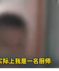 冒充“飞行员”交往100多名女生