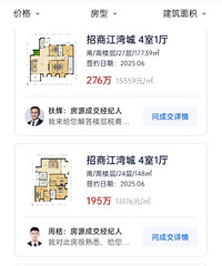 核心区品质老小区还是不少买家