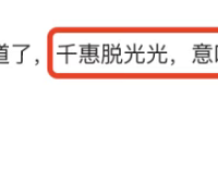 �����㡰��Ů�����������˸�����Ѫ������ͷ��