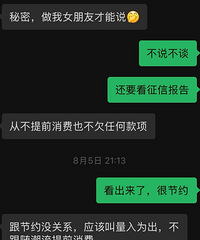 社交网站相亲避坑分享,血泪教训总结出来的经验