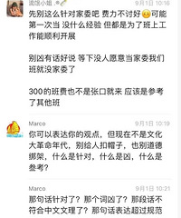 �ҳ�Ⱥը����ս��ְ֡����ġ�300Ԫ��ѡ�����������ί��