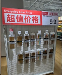 季末处理,经常在这家给娃买生活用品,打完折香
