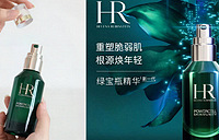HR赫莲娜绿宝瓶精华:338元/瓶
