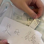 女子点外卖被骂“装货”
