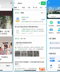 重庆“育儿补贴”领取攻略!