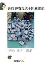 ѧ�����˶��飬���������ɣ����ǼҺ�����ɶ��ҵ��