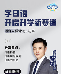 孩子英语成绩拖后腿?别担心!全新高分赛道已开启