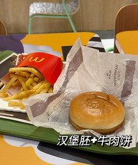 一岁娃麦当劳点餐攻略