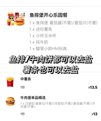 [����]һ�걦�������Է������δ����ʳ���Ӧ����ȥ���Ϳ���