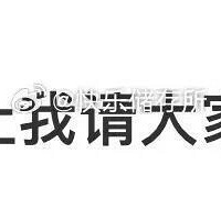 ͬ����Ⱥ��Ҫ�������Һ��̲衭��ÿ��һ��ְ��������get��