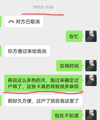 脱单困难我自己看到都崩溃,烟酒不离手的不喜欢,养宠的不喜欢