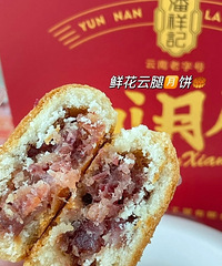 35拿下10个云腿鲜花月饼