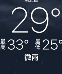 这个天气又闷又热,好难入睡!