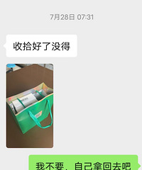 你们有送这么精致的礼物给对方吗?除非是“巨婴”才一味索取