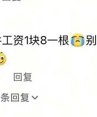 Ϊʲô�����󣬹���������ǿ�������˵�����û�����׶��֣�