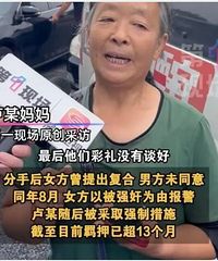 ��������������̸�������ӱ�ǰŮ�Ѹ�ǿ�飬���ѹ�Ѻ13����