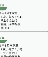 �Ϻ�����������ķ����4��͵�ң����������Ƶ��������ˡ�