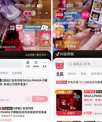 泡泡玛特新品开售遇冷?