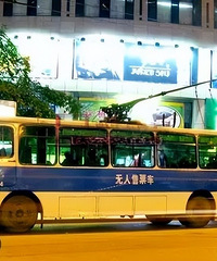 һ��������������Ƭ���е��������˶���һ��֪��