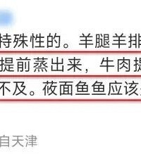 被吐槽“连葱油都是预制的”!西贝,成功让中产破防