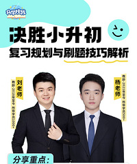 明明刷题很多,成绩却迟迟不见提升?怎么回事