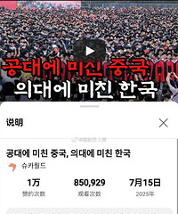 韩网被中国发展震惊,感受韩国人看完纪录片后扑面而来的恐慌感