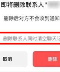 微信推出“后悔药”功能