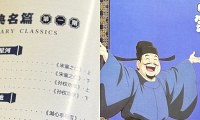坚持古文晨读,助力孩子夯实文言基础