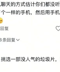 ԭ����������췽ʽ��ô�࣡����ֻ����΢�ſ���