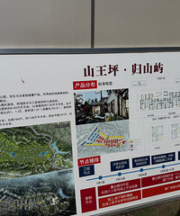 ɽ��ƺ��ɽ�쿪ʼ����