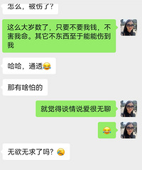 ���Ұ����᲻����Ȥ�������Ұ����ܸо��ڵ�һ��ңң���ڵ���