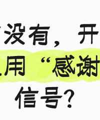 []ûпͨøлźţ·Ҳûһ