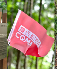 “南”得相遇 南山步道90后徒步交友局:在桂花里的南山相遇吧