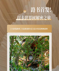 渝北光环花园城开业福利提前揭晓