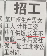 2010�����ƸҪ�󣬿�����ʱ��Ҫ��͹���ˮƽ