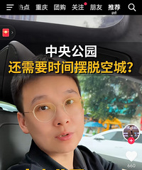 ԣȻ˵н鹫԰ûˣô˵˵