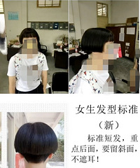 [��]����һ��ѧǿ��Ů������б��̷��������žͺ�����