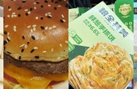懒人无限回购山姆快手早餐分享!家有学生的来
