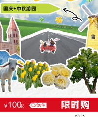 ���컨1-2�쵽Զ��ũ������ʽ���ޣ�������Ϻ��ɭ��Ѱ���ȳ�����