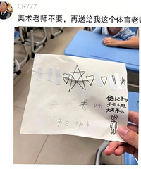 ��ʦ���յ�������������ͣ�