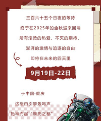 2025Ħ�����������������У�ע���ܱߵ�·�г�